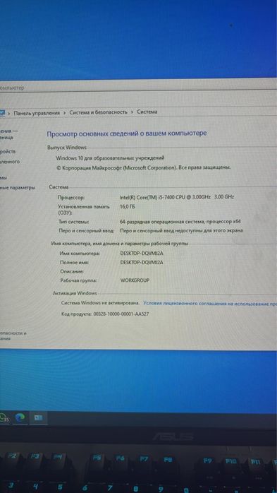 Компютер, Процессор, Пк