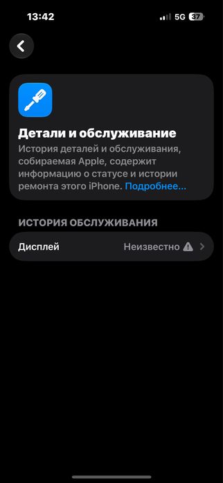 Iphone 15 pro Black Titanium