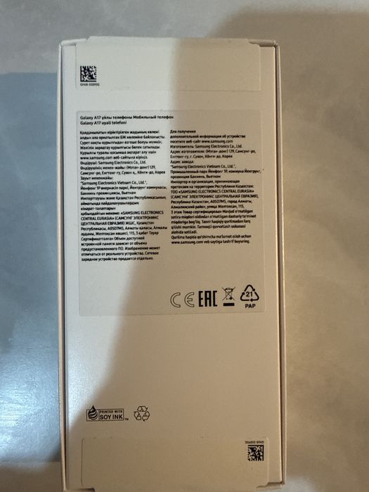 Продам Samsung Galaxy A17 в упаковке