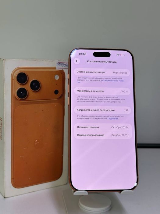 Iphone 17 pro max| 256 gb | akb 100%|ЦП: 106| e-sim |