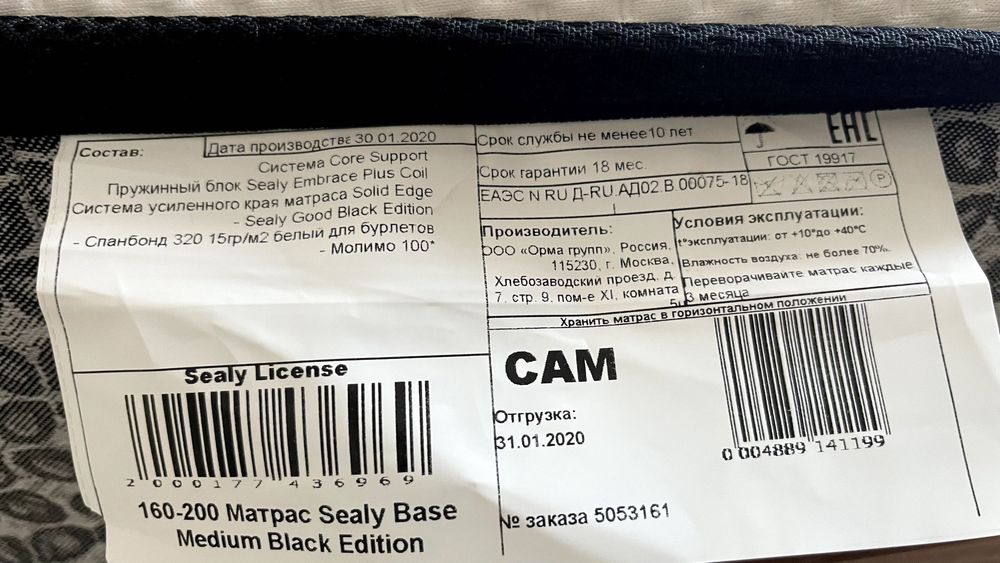 Продам спальный гарнитур