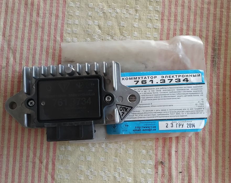 Трамблёр коммутатур ВАЗ