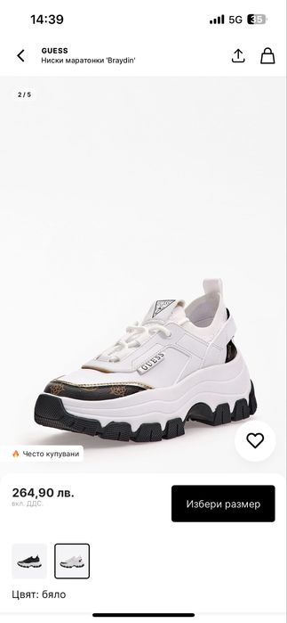 Ниски маратонки Guess