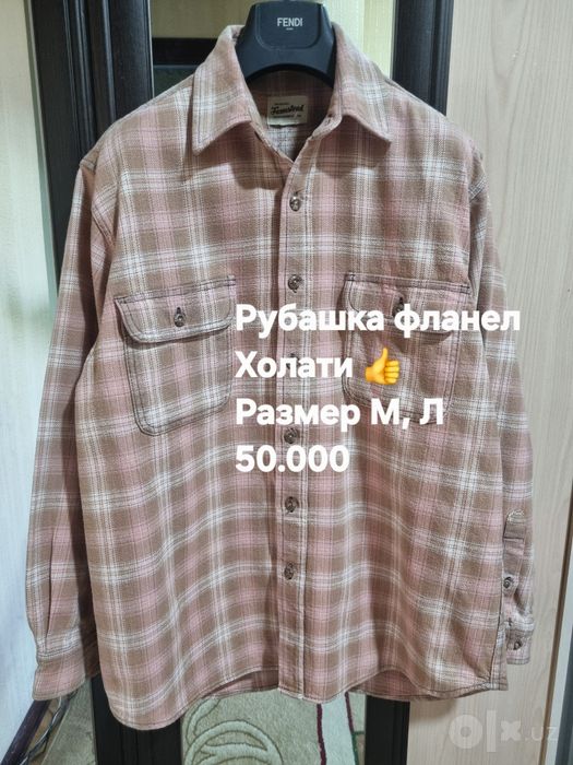 Женские тёплые одежды