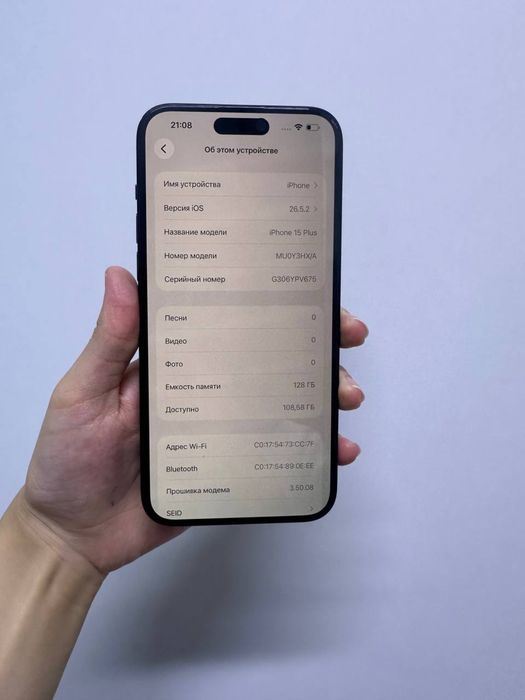 iPhone 15 Plus Память: 128gb