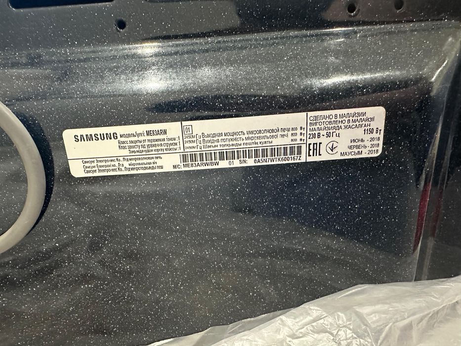 Микроволновая печь