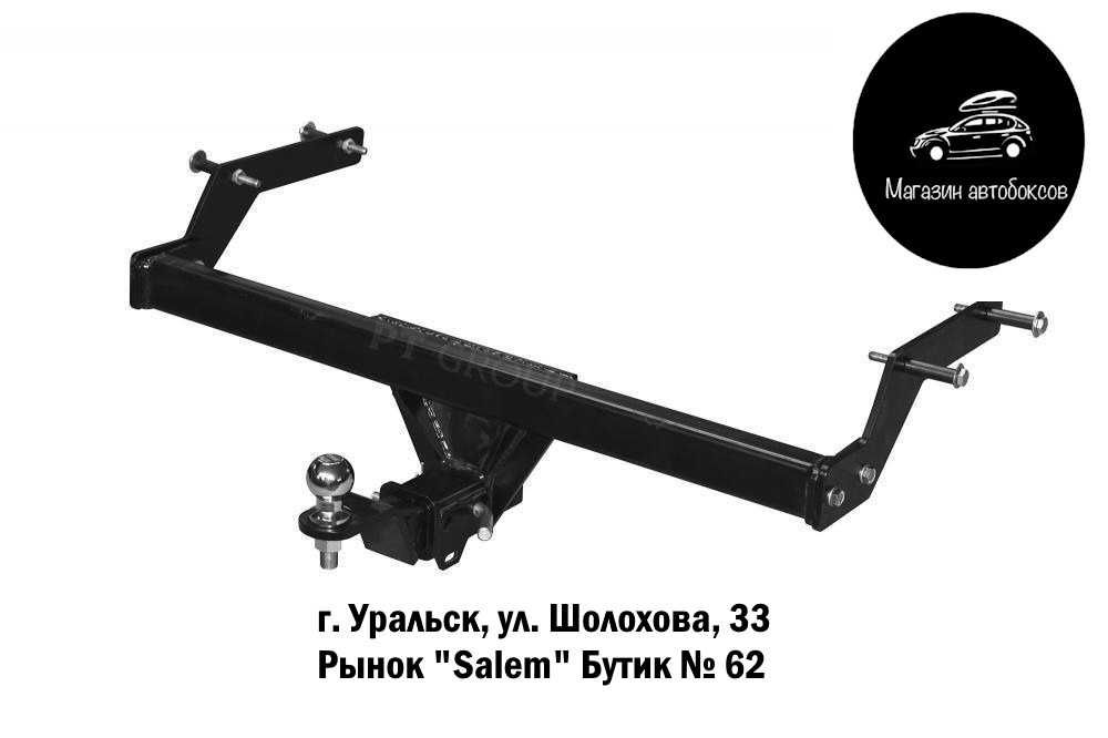 Фаркоп съемный для LADA XRay, XRay Cross