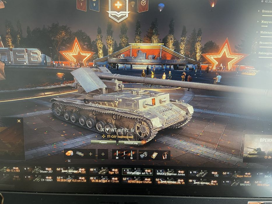 Продам аккаунт в танках