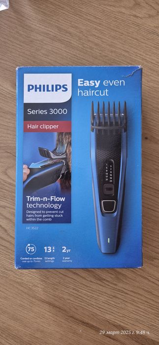 Машинка за подстригване Philips series 3000