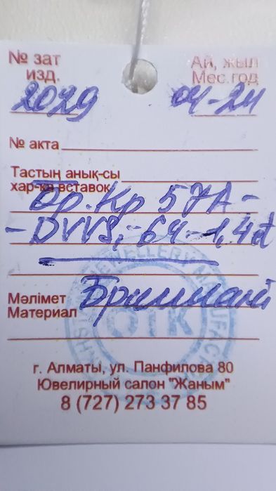 Серьги из желтого золота
