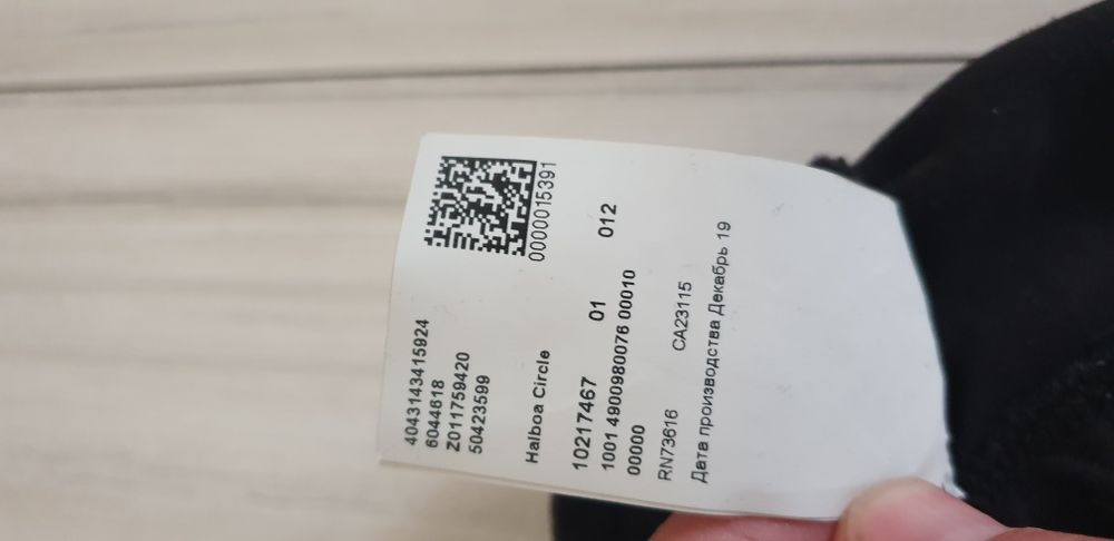 Hugo Boss Halboa Cirkle Mens Cotton Pant  2XL ОРИГИНАЛ! Мъжко Долнище