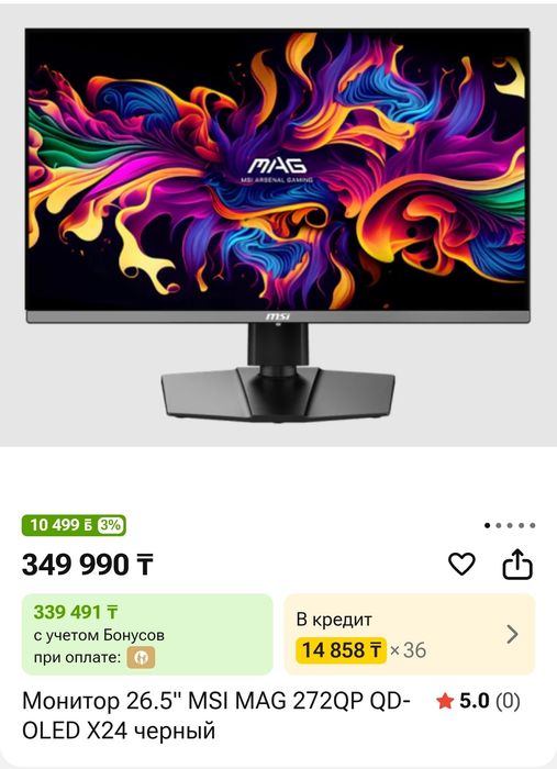 Мониторы msi qd-oled 27 240hz новые