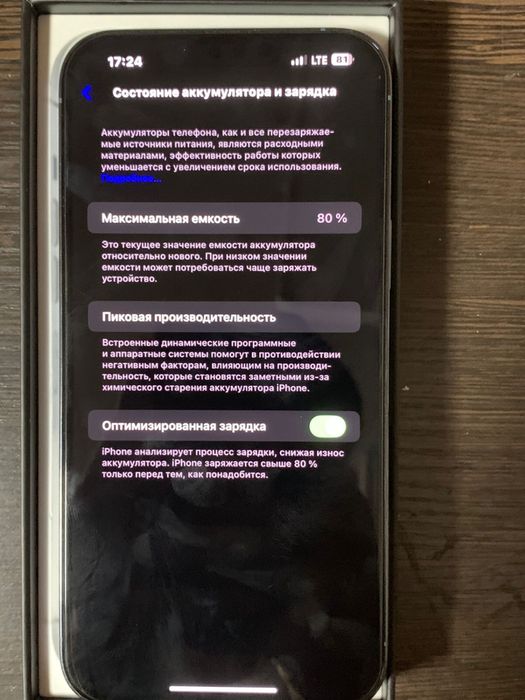 Iphone 13Pro Max