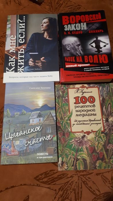 продам книги  новые