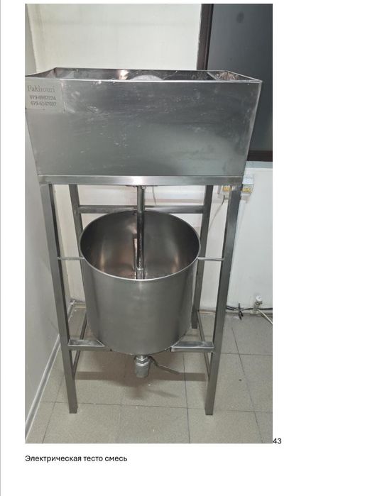 Продается ресотораные обородоваине