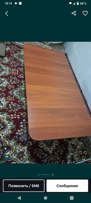 Стол, разборный.