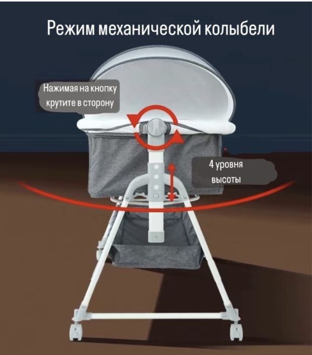 Манеж- кровать в хорошем состоянии
