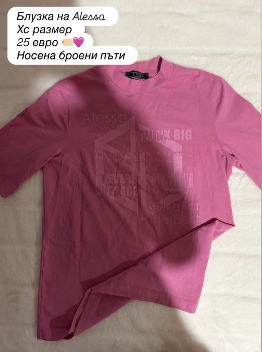 Тениска Alessa xc размер