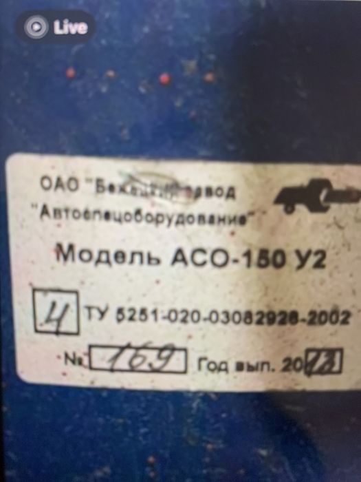 Продам пескоструйный аппарат