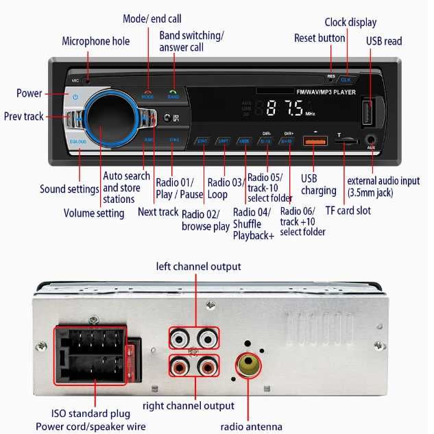 Авторадио с подарък антена