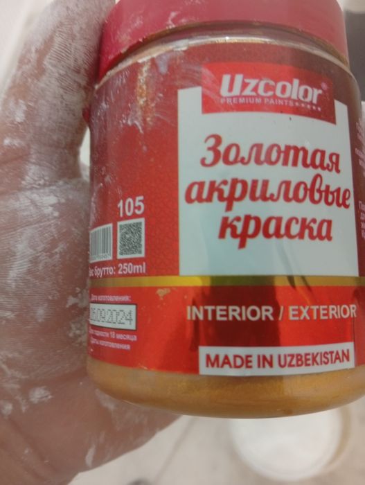 Yeroremont malyarka