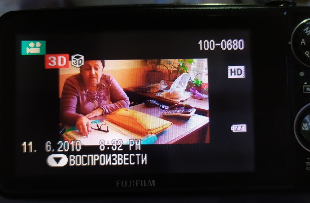 3D камера "FUJIFILM"