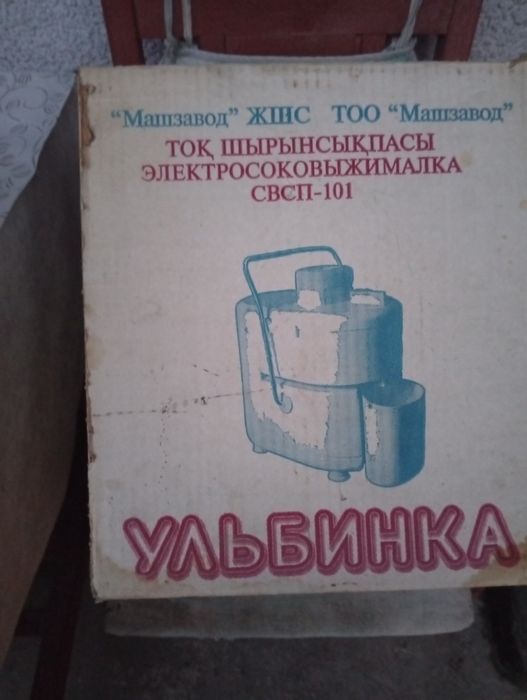 Соковыжималка хорошего качества