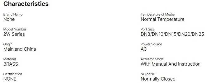 Соленоидный клапан, GEERTE