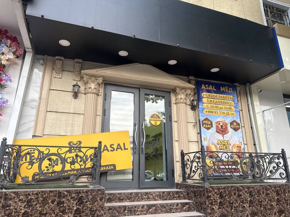 Аренда. 1 линия. 80м2 +40м2 подвал. Метро Бодомзор