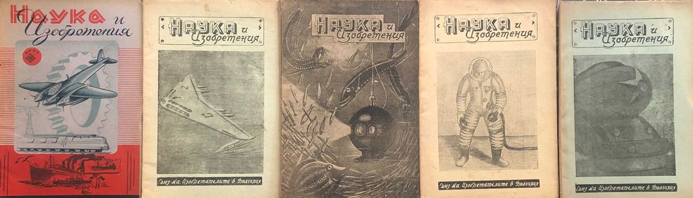 Продавам книги за ремонти, камини, дом. майстор, техника и електроника