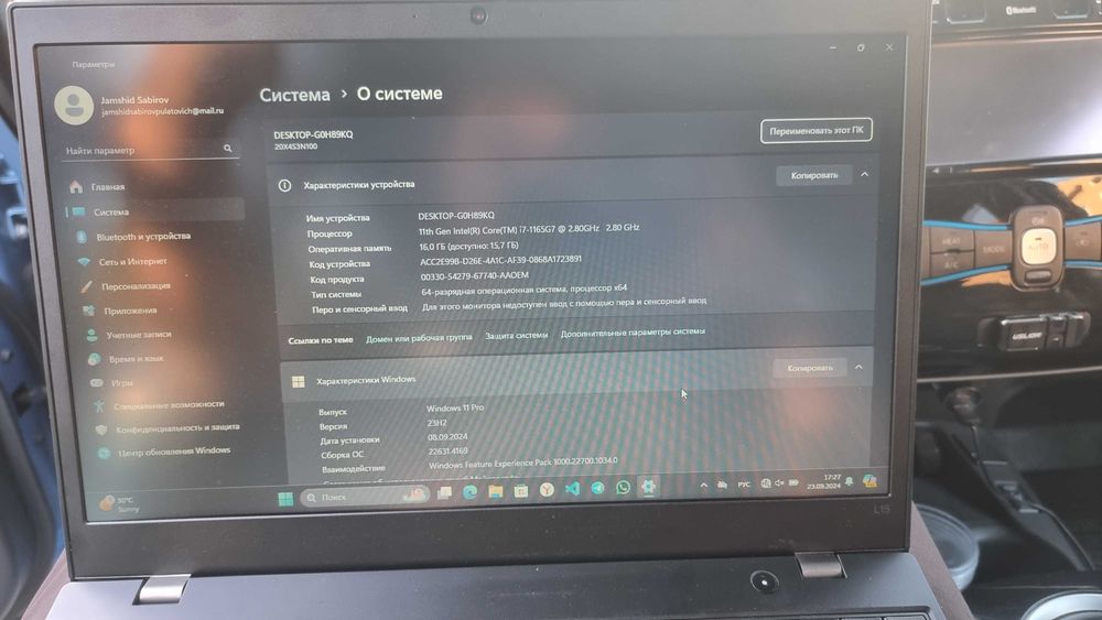 Ноутбук Lenovo ThinkPad L15