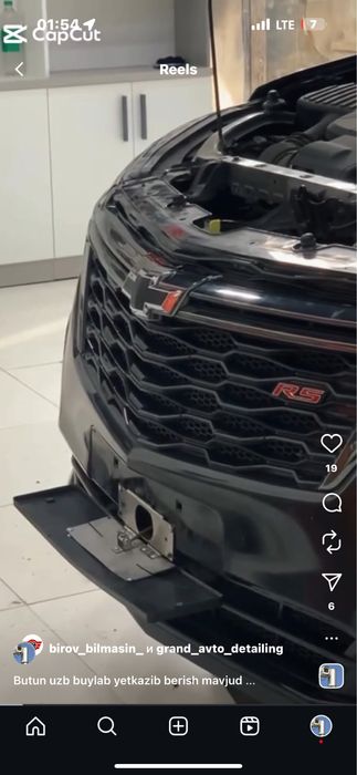 Номер паставка электронный