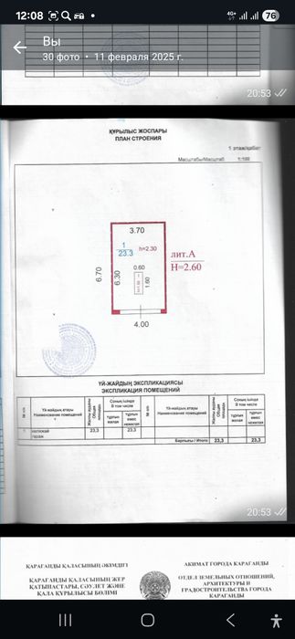Гараж сдам или продам