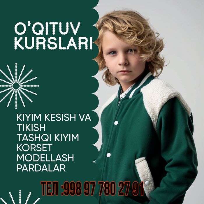 Учебные курсы в Дом Офицеров