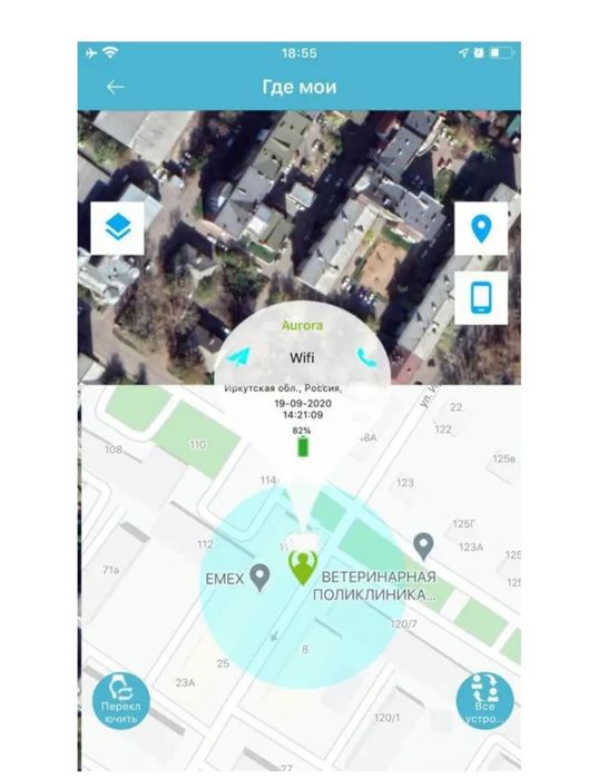 Детские смарт часы
