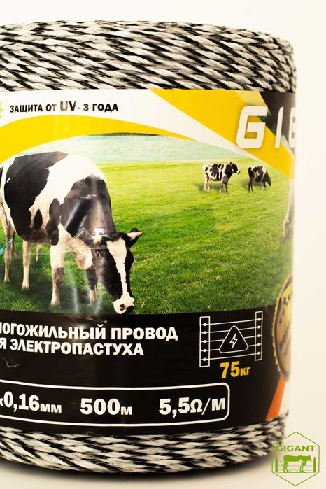 Электропастух 6 джоуль