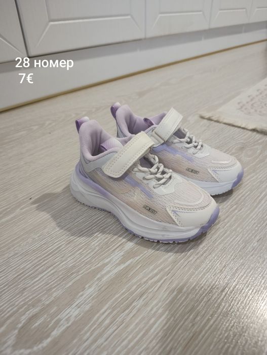Детски маратонки