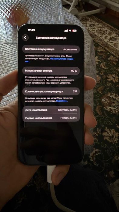 Iphone 16 Pro Max 256 GB