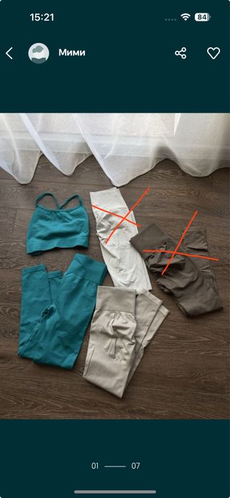 Клинове SMFit и други Scrunch оформящи