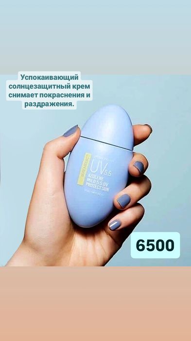 Корейская косметика