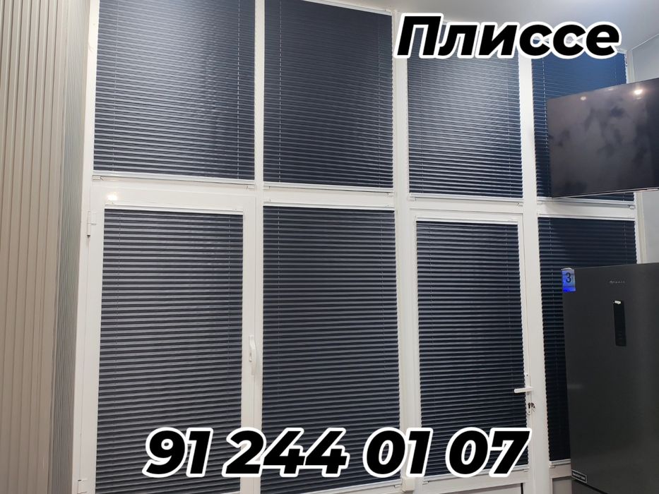 Жалюзи Бухоро N1