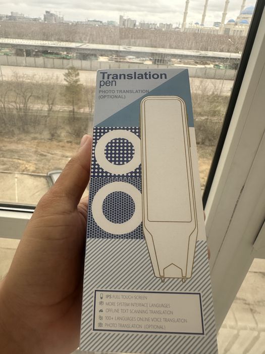 Онлайн переводчик