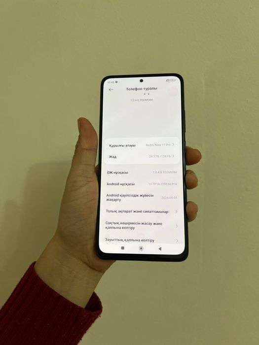 Redmi Note 11 Pro 128гб
