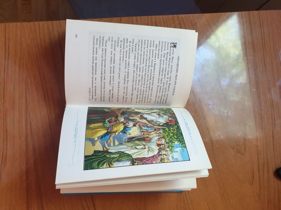 Книги для детей..