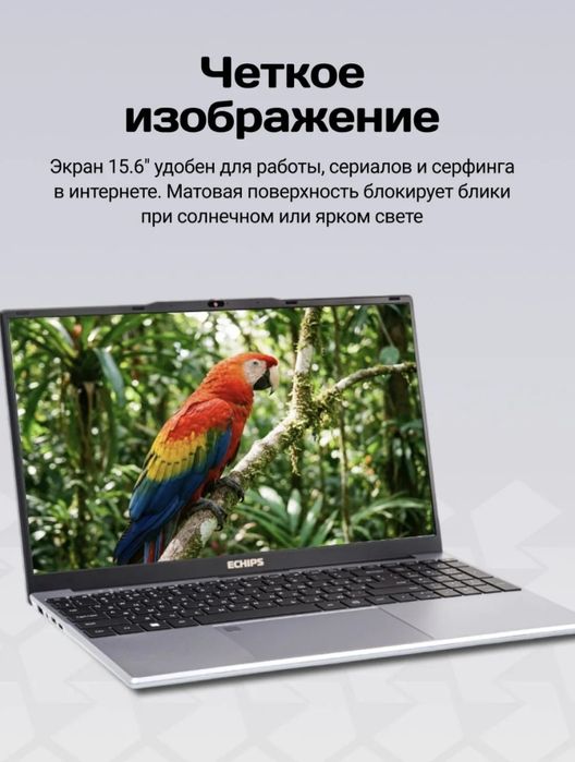 Продам абсолютно новый ноутбук