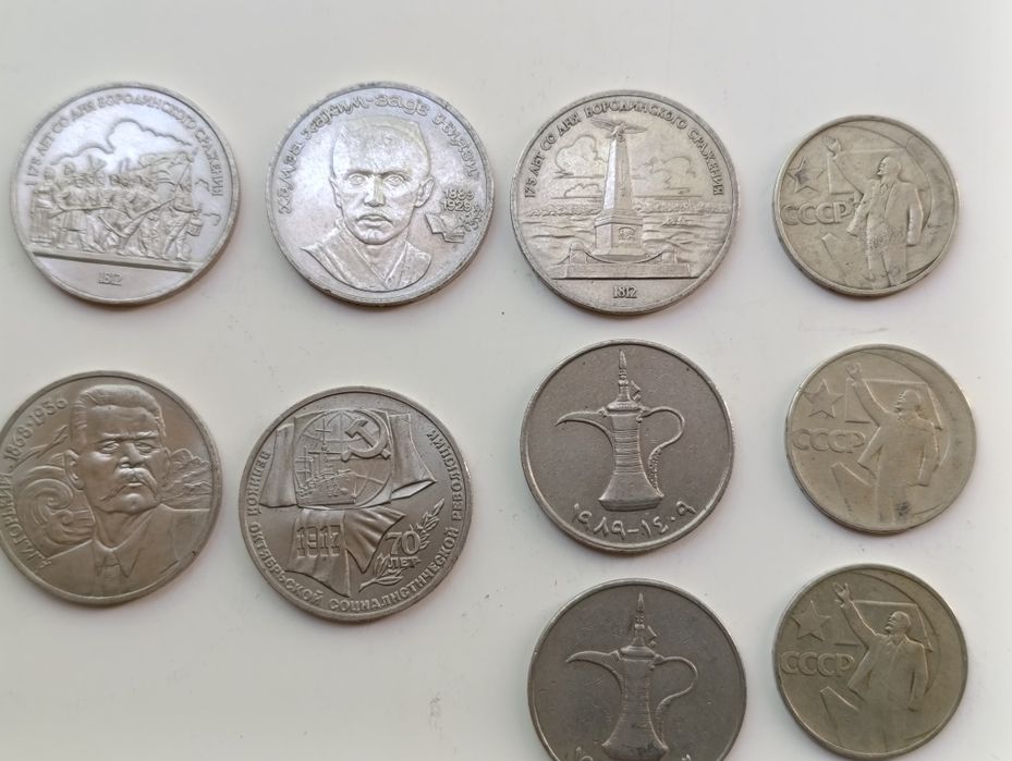 Советские юбилейные рубли.З копейки под газированный аппарат
