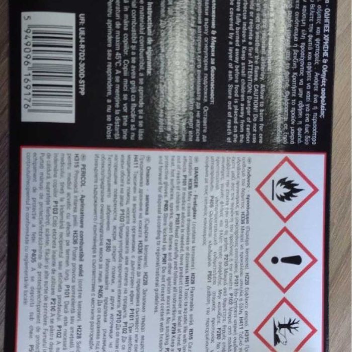 10бр. подпалки - сух спирт