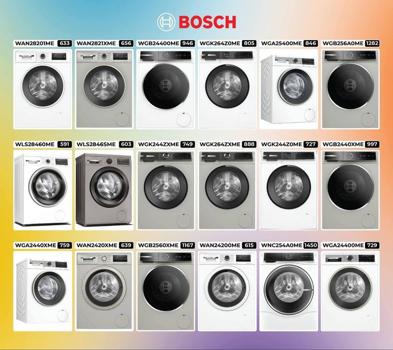 Стиральные машины Bosch из Европы  | Новые со склада | Гарантия |