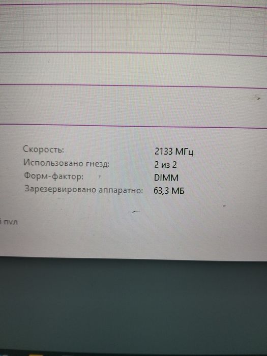 Продам 8 GB ddr4 Kingston
