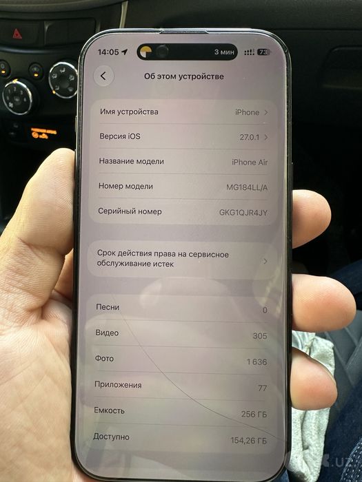 Iphone 17 Air 256gb.